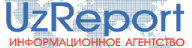 UzReport янгиликлари
